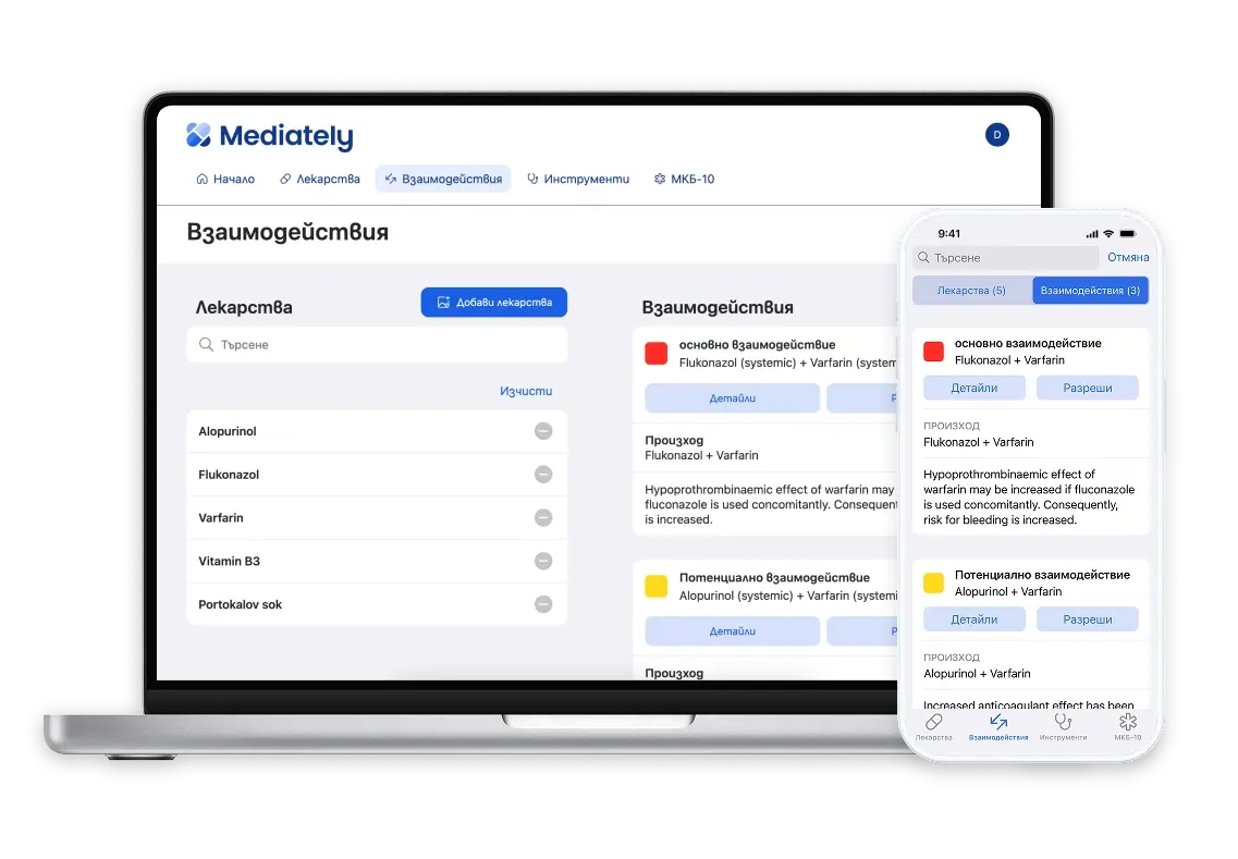 BG-web-and-app